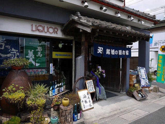 f:id:congiro:20130724064214j:image