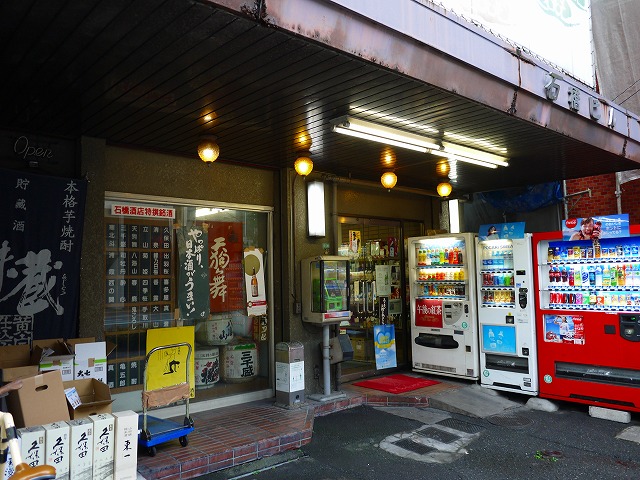 f:id:congiro:20130724064216j:image
