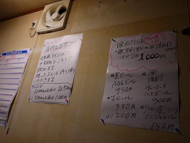 f:id:congiro:20130726071010j:image
