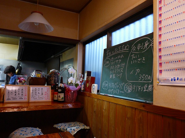 f:id:congiro:20130726071013j:image