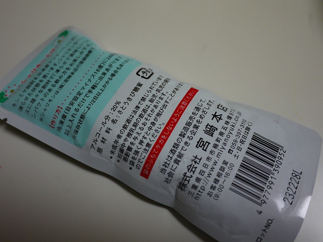 f:id:congiro:20130816012229j:image