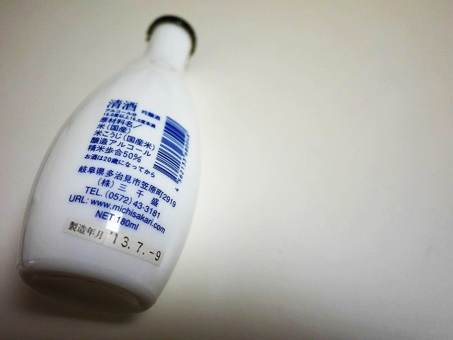f:id:congiro:20130829134911j:image
