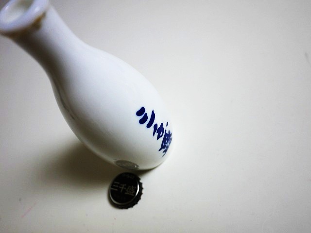 f:id:congiro:20130829134913j:image