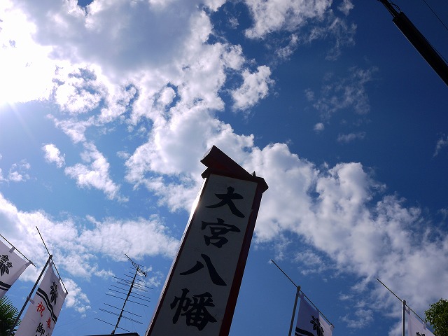 f:id:congiro:20130902164504j:image