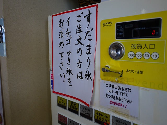 f:id:congiro:20130917113705j:image