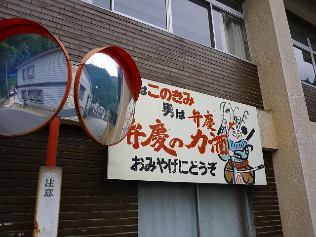 f:id:congiro:20130917113739j:image