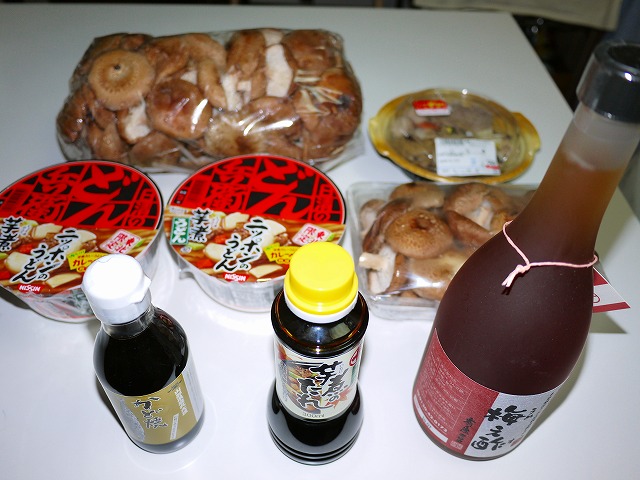 f:id:congiro:20130917113900j:image