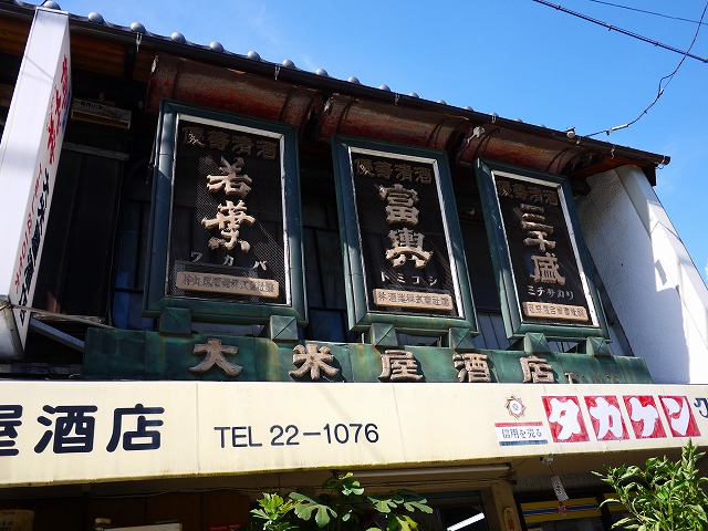 f:id:congiro:20130924112619j:image