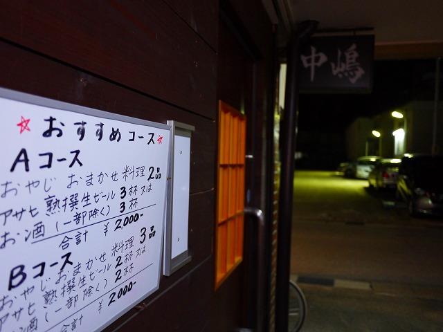 f:id:congiro:20130924112647j:image