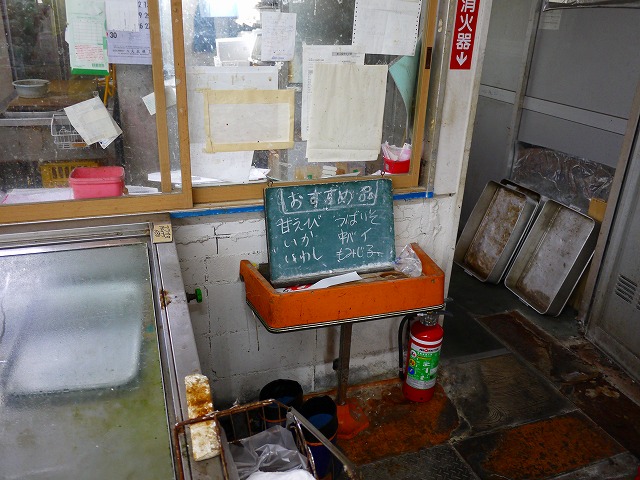 f:id:congiro:20130924112652j:image