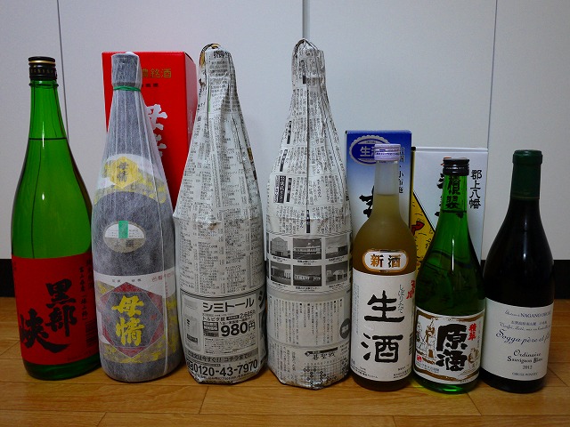 f:id:congiro:20130924112723j:image
