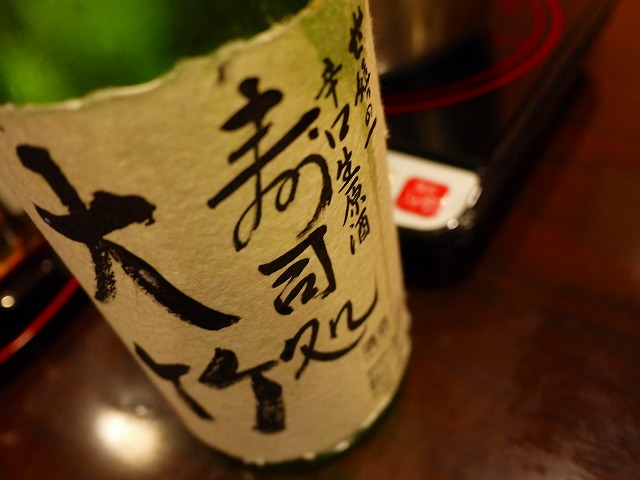 f:id:congiro:20130926141308j:image