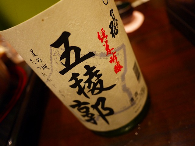 f:id:congiro:20130926141313j:image