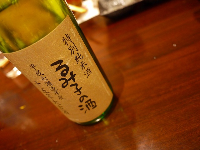 f:id:congiro:20130926141315j:image