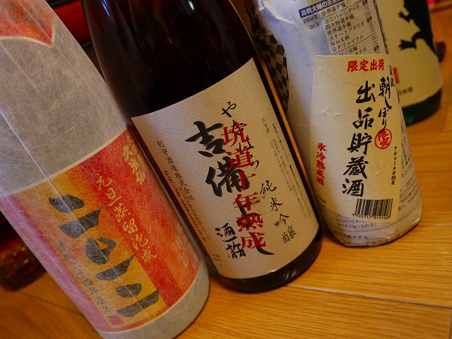 f:id:congiro:20130930093226j:image