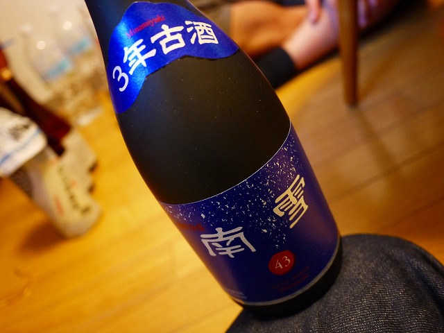 f:id:congiro:20130930093227j:image