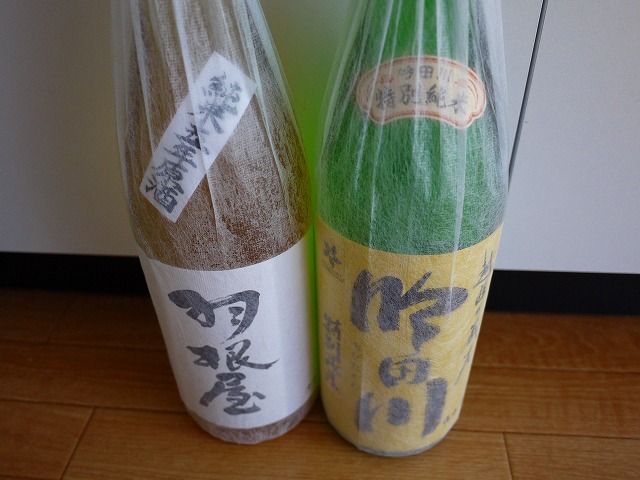 f:id:congiro:20130930093228j:image