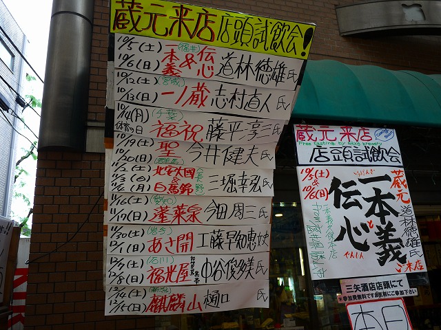 20131005233011