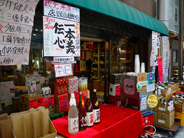 f:id:congiro:20131005233012j:image f:id:congiro:20131005233012j:image