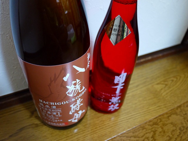 f:id:congiro:20131005233019j:image f:id:congiro:20131005233019j:image