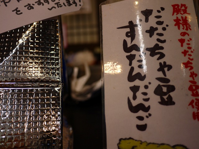 f:id:congiro:20131014231906j:image