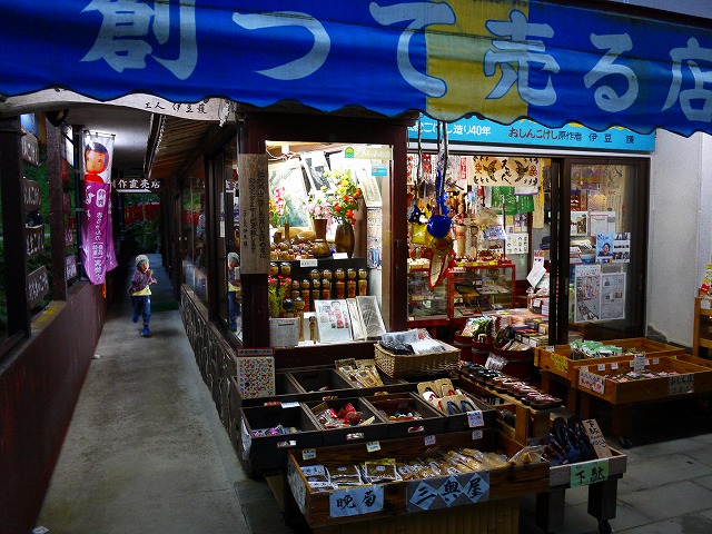 f:id:congiro:20131014231908j:image