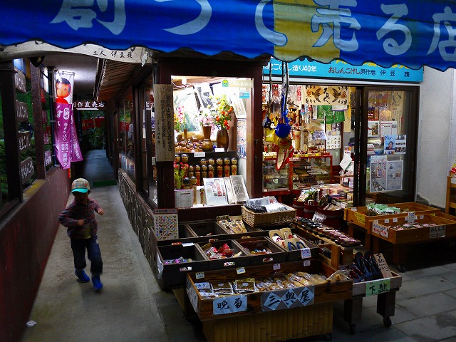 f:id:congiro:20131014231909j:image