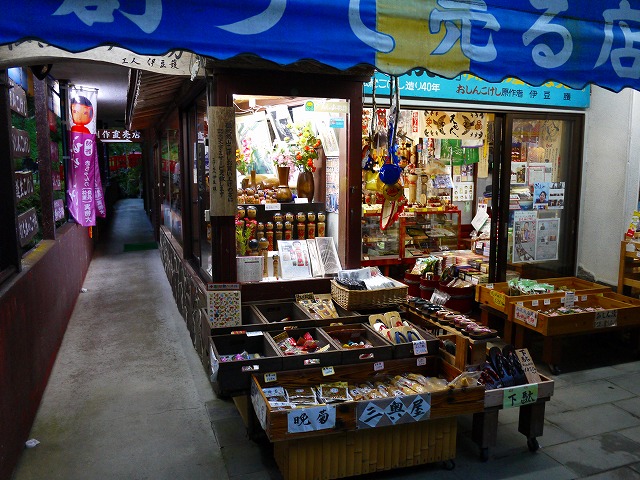 f:id:congiro:20131014231910j:image