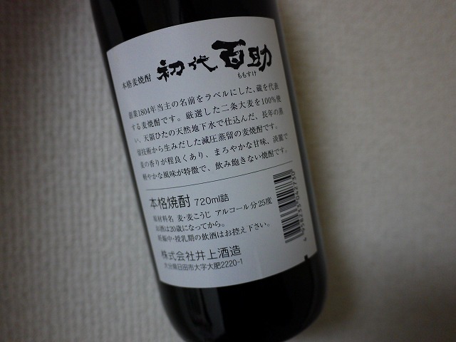 20131102224508