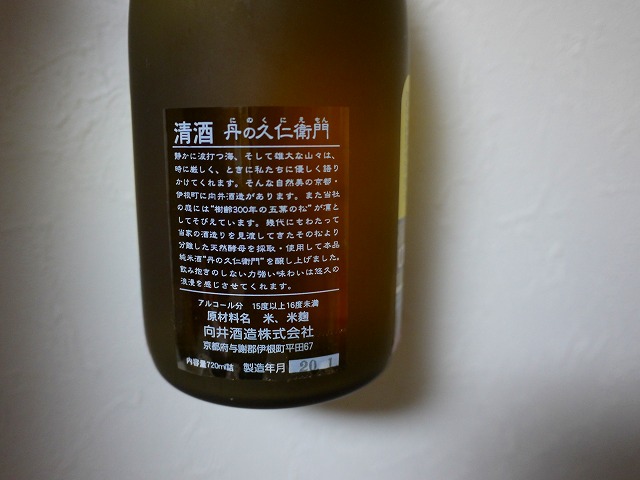 20131102224511