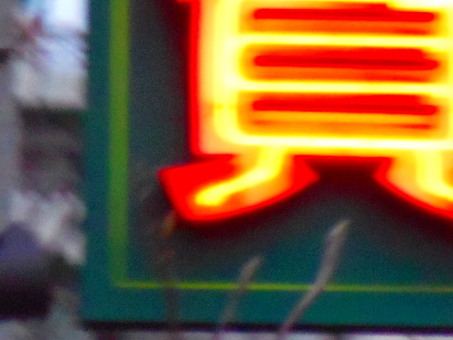 20131209002530