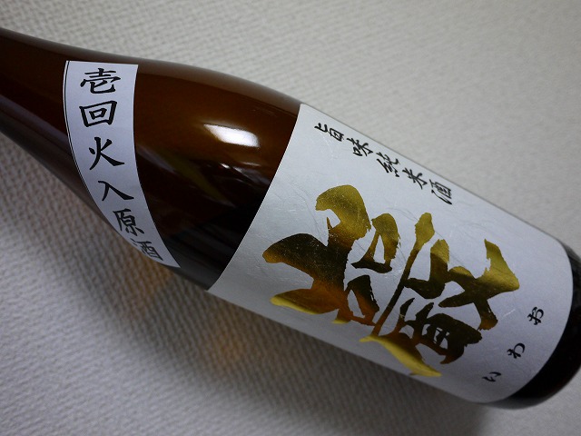 20131213133205