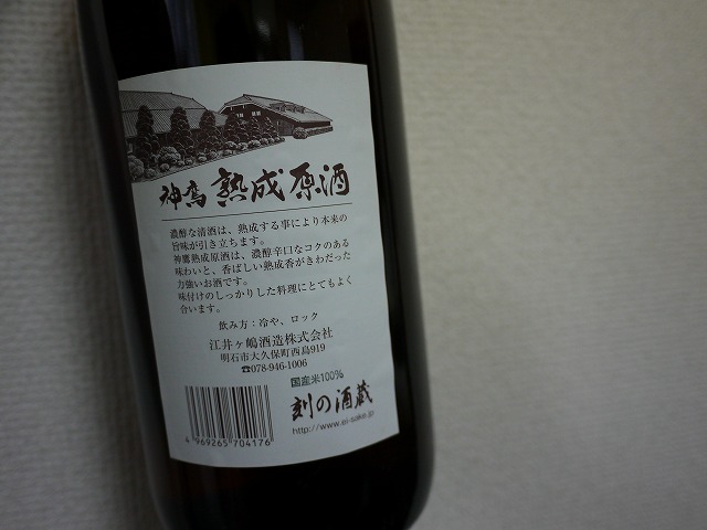 f:id:congiro:20131213133208j:image
