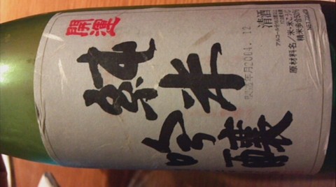 f:id:congiro:20131231234651j:image