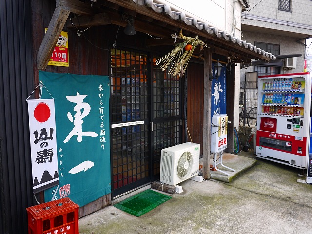 f:id:congiro:20140105131527j:image