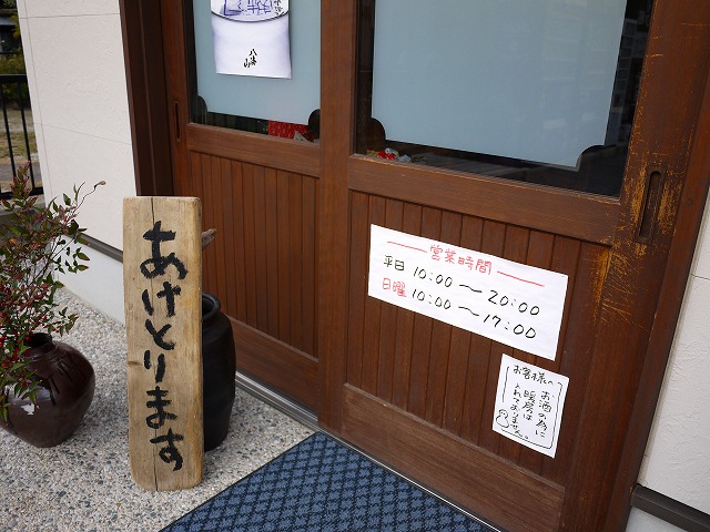 f:id:congiro:20140105131528j:image