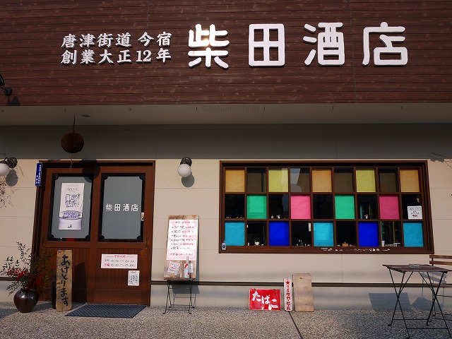 f:id:congiro:20140105131529j:image