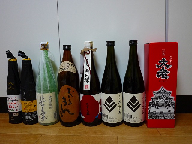20140108004518