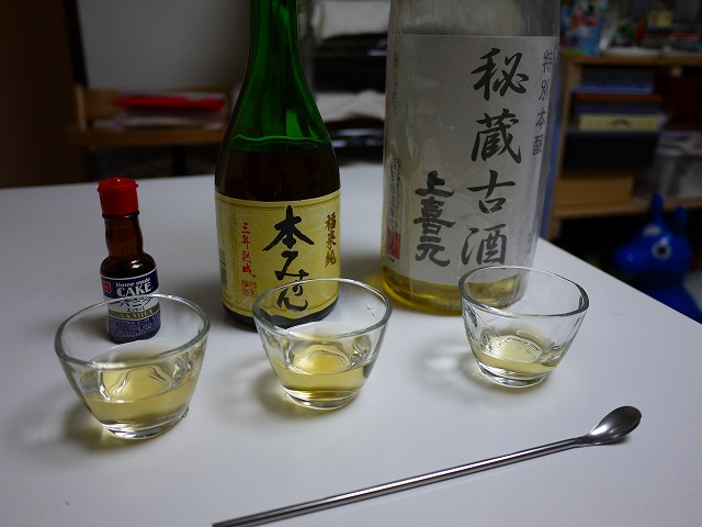 f:id:congiro:20140131233410j:image