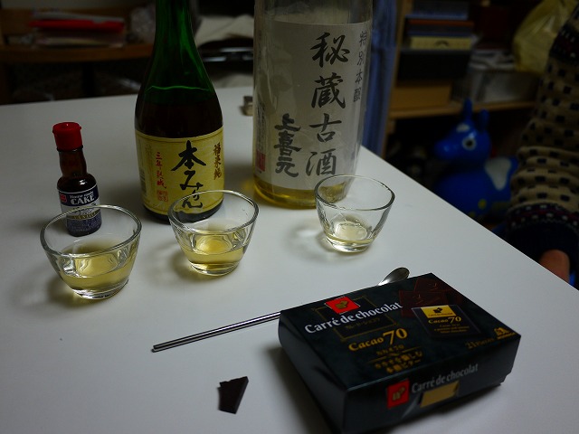 f:id:congiro:20140131233411j:image