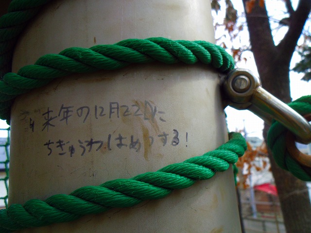 f:id:congiro:20140202232220j:image