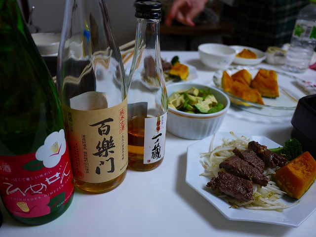 f:id:congiro:20140202232226j:image