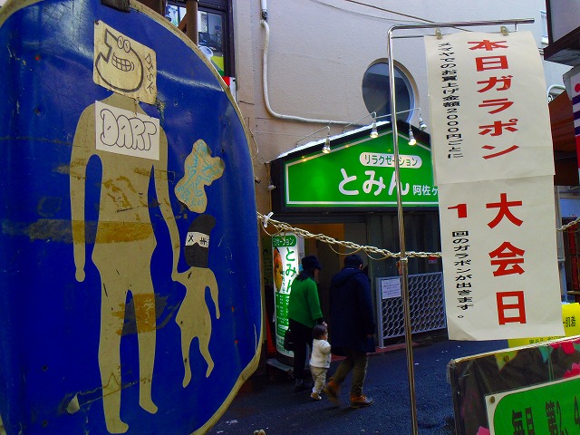 f:id:congiro:20140209234407j:image