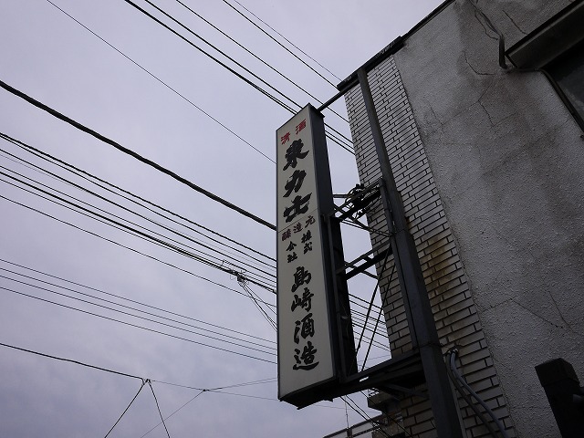 f:id:congiro:20140210070803j:image