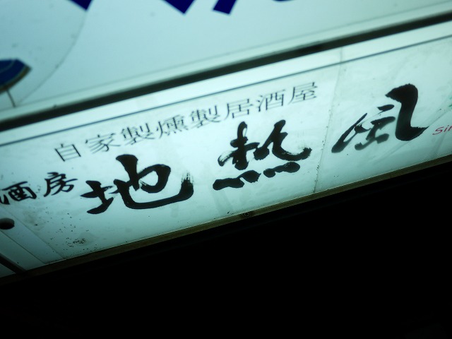 f:id:congiro:20140213114948j:image