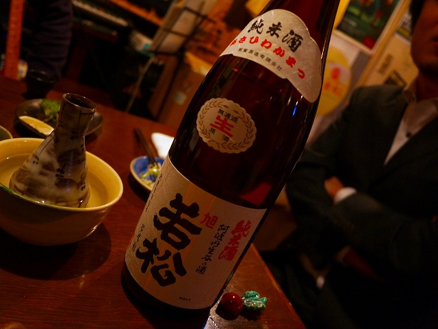 f:id:congiro:20140213114953j:image