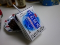 f:id:congiro:20140214135954j:image:medium