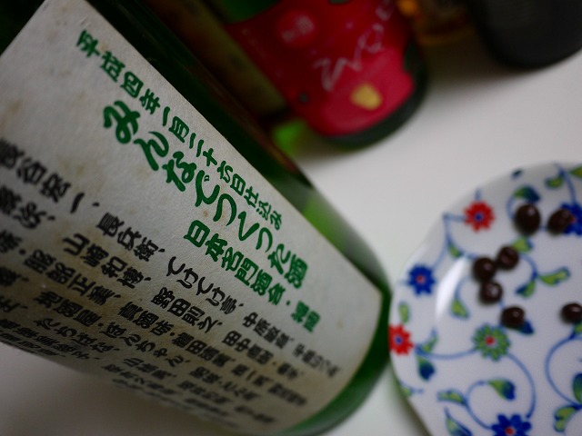 f:id:congiro:20140214140002j:image