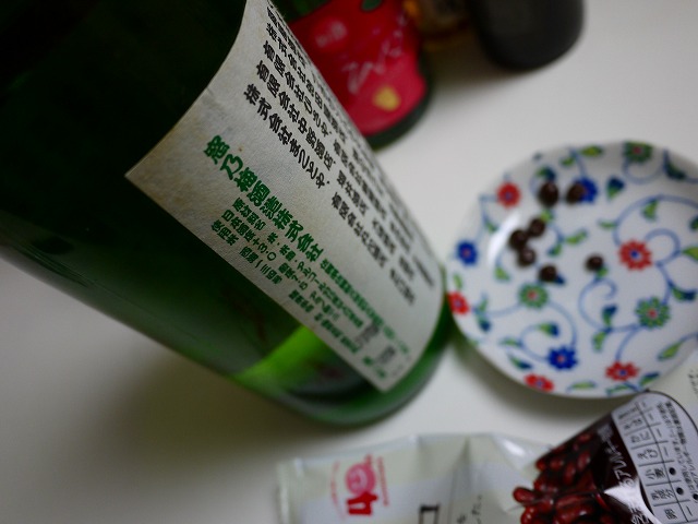 f:id:congiro:20140214140003j:image