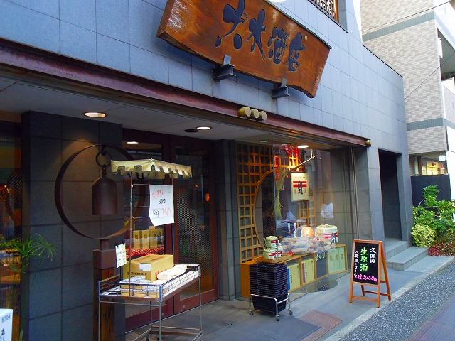 f:id:congiro:20140224004724j:image
